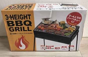 バーベキュー・調理用品 elephantshow_3 尾上製作所 ONOE イヴォルブバーベキューコンロ－65 EV-65 高
