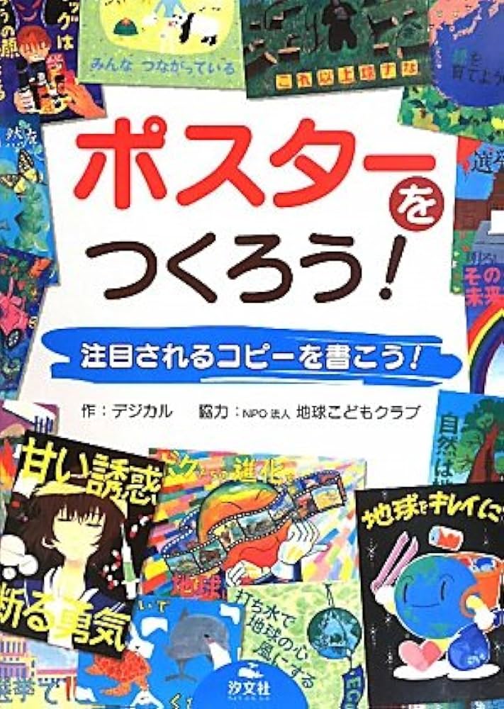 やたもも　しこポス　温感ポスター　はらだ はらだ「Mics!!02」（COMIC）VVSTORES特典対象 | VILLAGE VANG