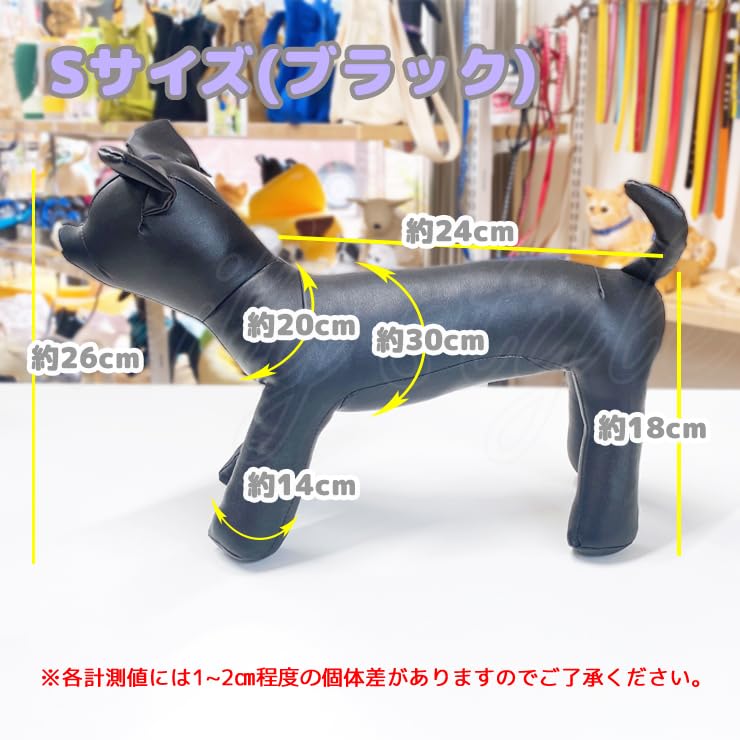 Amazon.co.jp: ペットドールトルソードール モノトーン マネキン 犬
