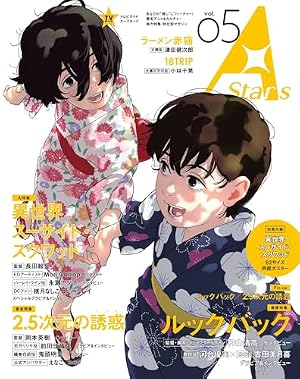ルックバック (ジャンプコミックス) | 藤本 タツキ |本 | 通販 | Amazon