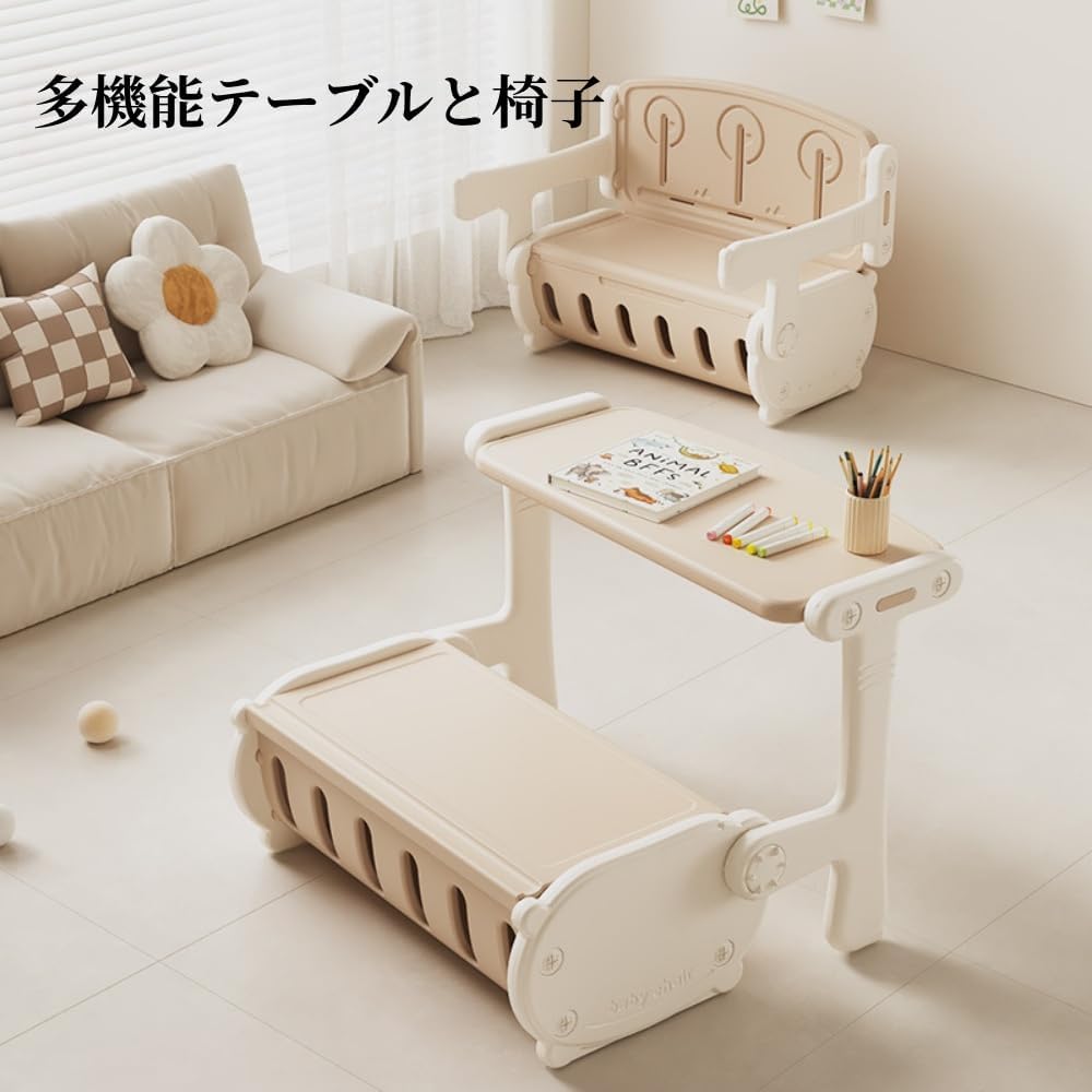 YFFY一体式デスク&amp;チェア 子ども用 3IN1 、多機能 子供テーブル椅子セット収納ボックス、ソファ、子供用、デスク、ホワ
