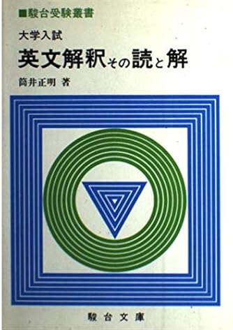 筒井正明」人気の作品ランキング | ダ・ヴィンチWeb