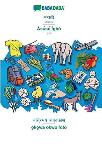 BABADADA, Marathi (in devanagari script) - Ásụ̀sụ̀ Ìgbò, visual dictionary (in devanagari script) - ọkọwa okwu foto: ... - Igbo, visual dictionary (Marathi Edition)