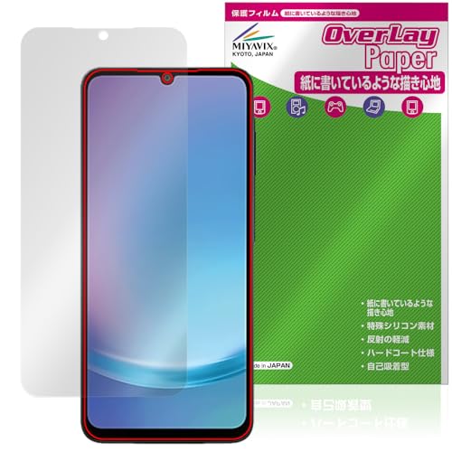 �~���r�b�N�X Galaxy A25 5G SM-A253Q / SC-53F / SCG33 / SM-A253Z �Ή� �\����� �ی� �t�B���� ���������� ���̂悤�ȏ����S�n �h�w�� �h�C�A ���{��