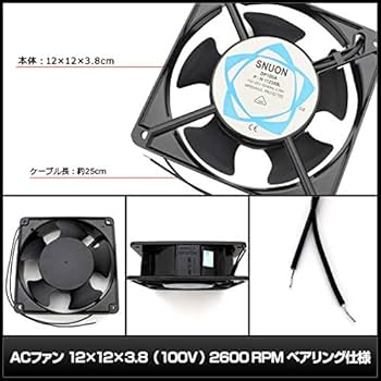 Amazon.co.jp: Kaito Denshi(海渡電子) ACファン 100V 12x12x3.8cm Amazon.co.jp: Kaito Denshi(海渡電子) ACファン 100V 12x12x3.8cm