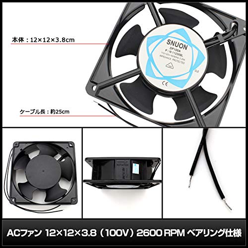 DAEIL 冷却ファン AC電源付き solvertex_hh1950960c1f
