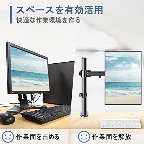 パソコンモニターアーム(ACTOP)お譲りします。 Amazon.co.jp: ACTOP ノートパソコンアーム モニターアーム 15.6インチ