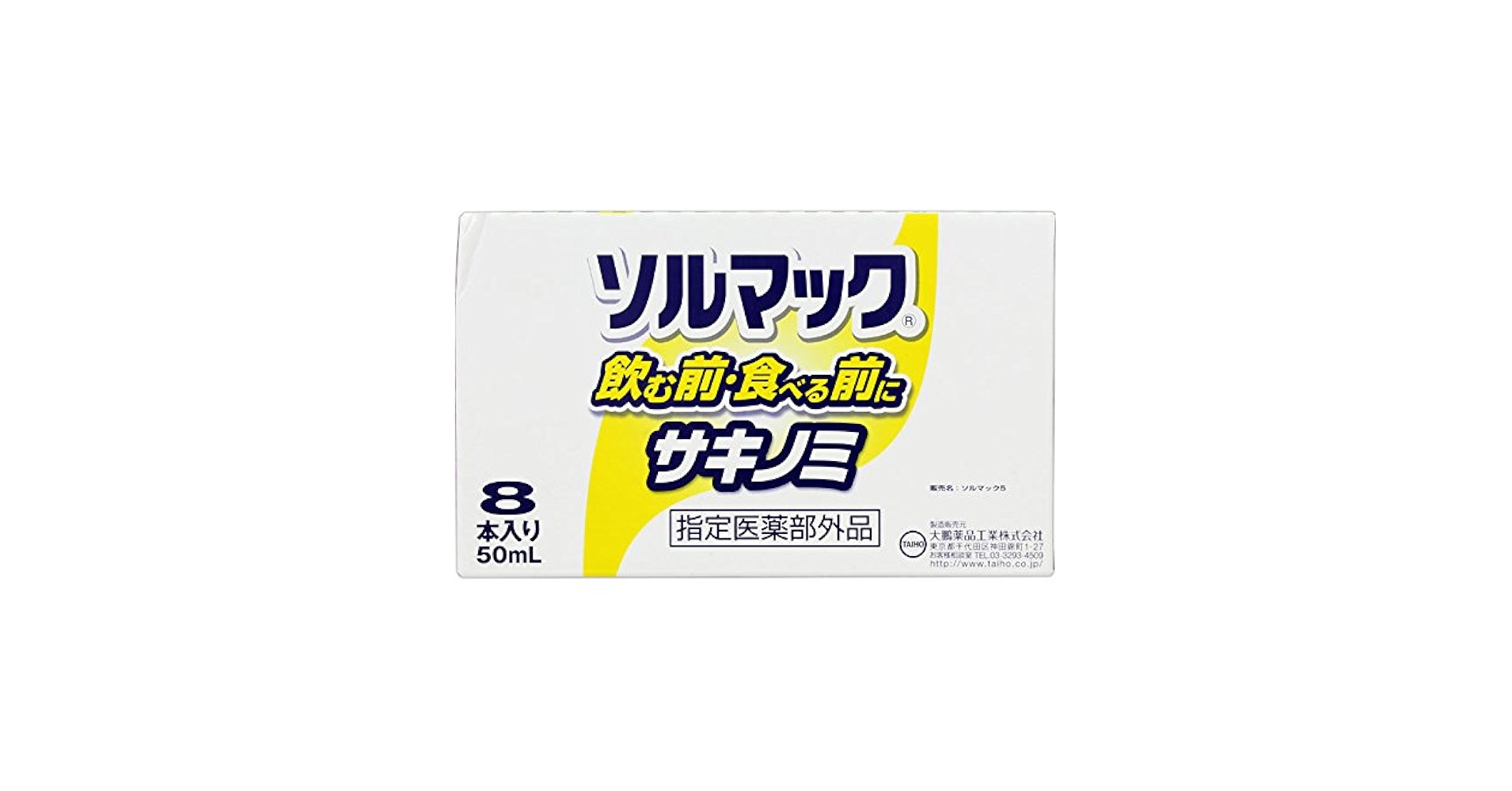 Amazon | 大鵬薬品工業 ソルマック5(サキノミP) 50mLx8本×6