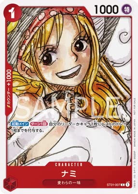 ナミ ST01-007 C ONEPIECE ワンピースカードゲーム Nami ST01-007 C Standard Battle - ONE PIECE Card Game