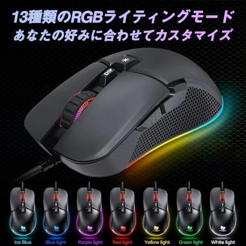 T-WOLF G590 ゲーミングマウス 有線 7200DPI 7ボタン 13色RGBライト 小型・軽量 握りやすいデザイン FPS/TPS向け（ブラック）