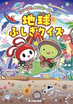 Amazon.co.jp: ソニック・ザ・ヘッジホッグ（3） エンジェル