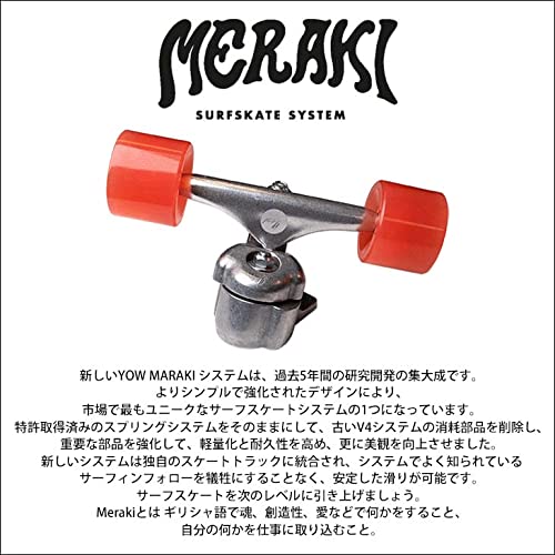 Amazon | YOW SURF SKATE ヤウ スケートボード Amatriain 33.5 S5 