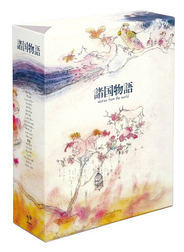 諸国物語 | チェーホフ, 原 卓也 |本 | 通販 | Amazon