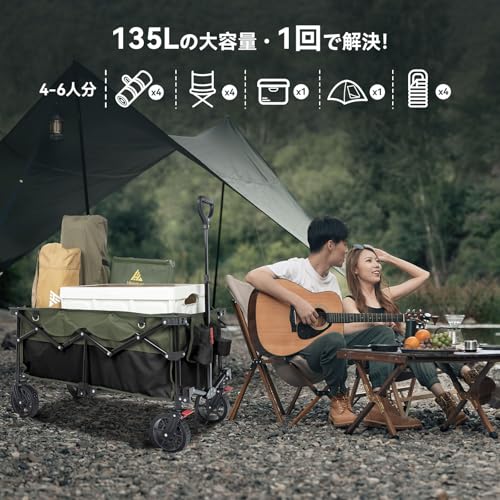 HIKENTURE キャリーワゴン の商品画像 3