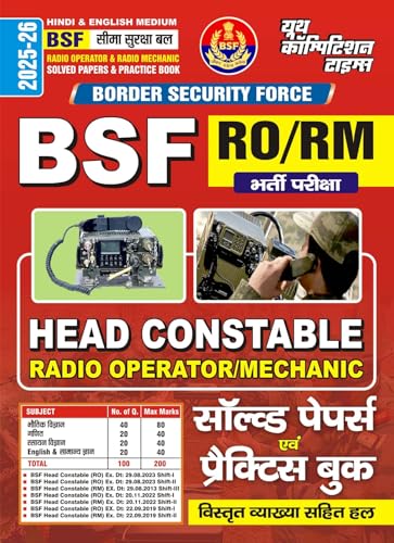 Image of BSF RO / RM Head Constable Solved & Practice Book 2025-26 Hindi Medium