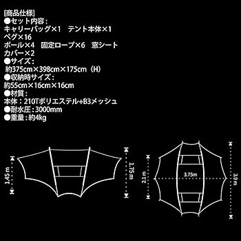 Amazon | teci gmega2 ループハウスタープ グランドカバー ルーフ Amazon | teci gmega2 ループハウスタープ グランドカバー ルーフ