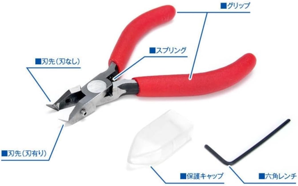 Wave Hobby Tool Series HT-490 HG Fine Nippers Tip Bend Type (for gate cutting) Plastic Model Tool