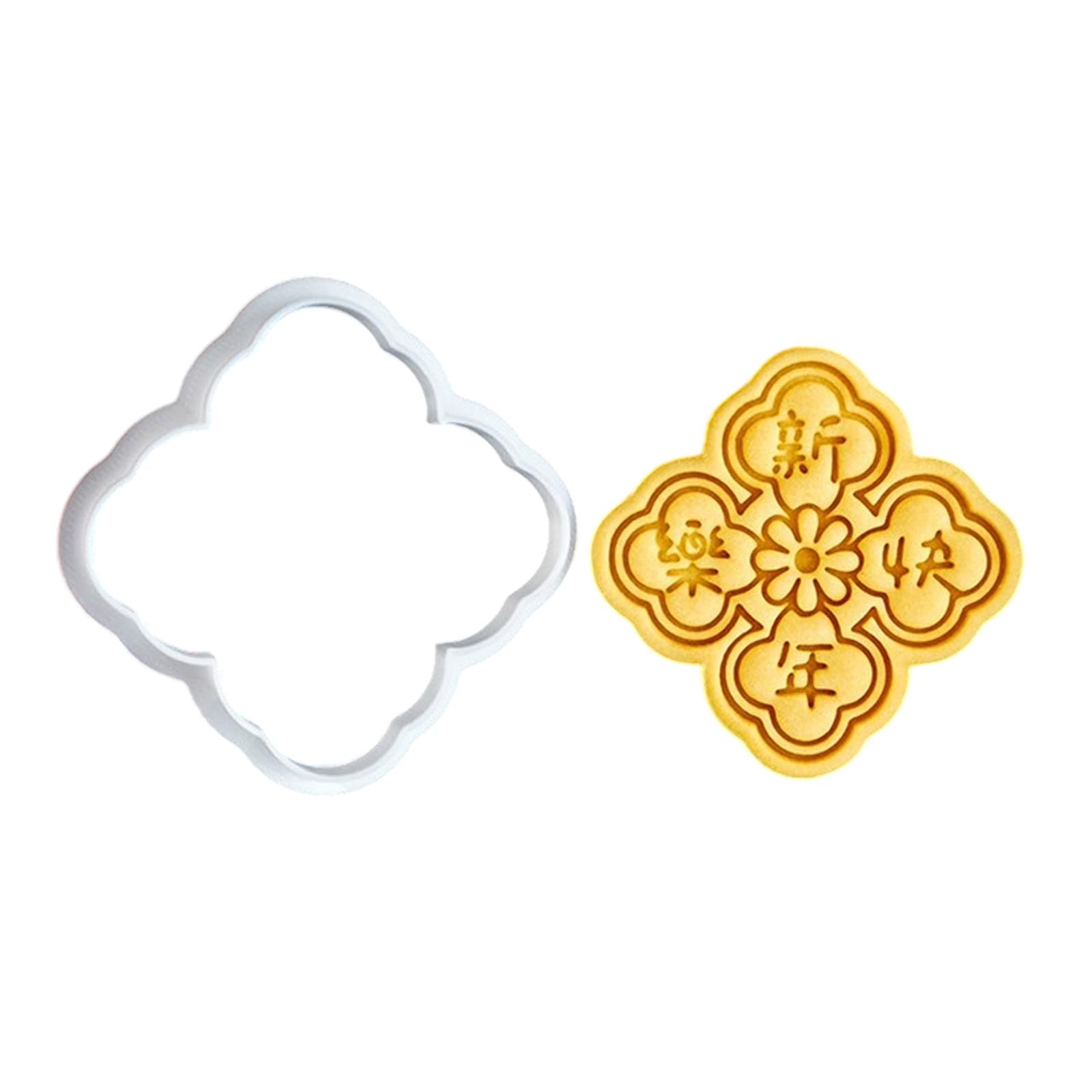 Tsophreniq New Year Fondant Cookie Biscuit Cookware Baking Mold for Cake Dessert Shop Essential Baking Tool