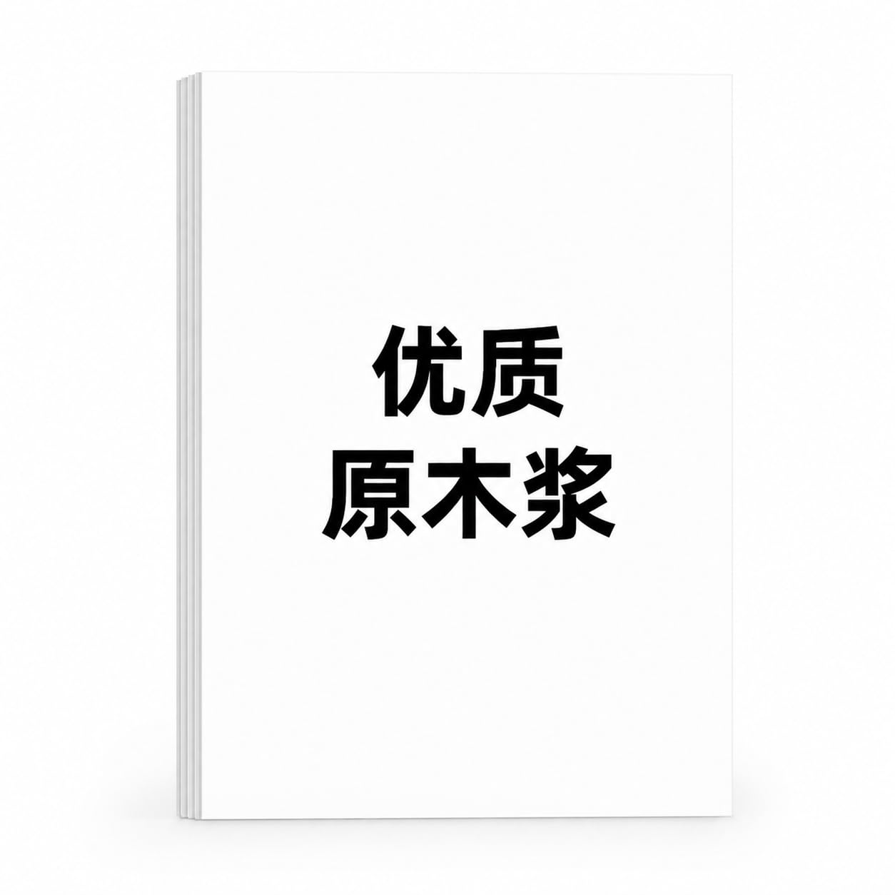 Weiß Cardstock, Zeichen- Bastelkarton, Ganzblatt-Karton/300G/5 Blatt