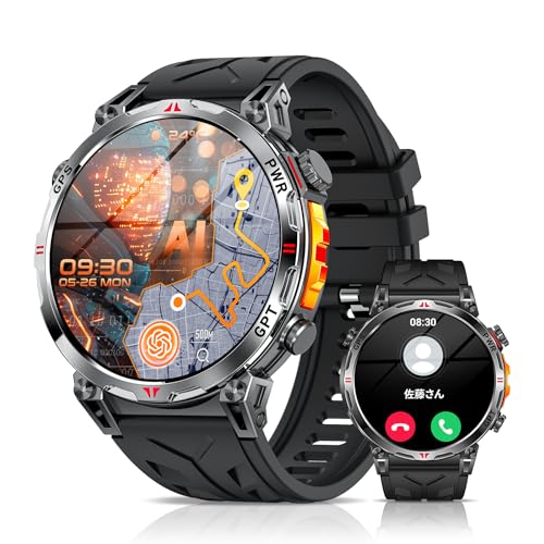 スマートウォッチ【2025年業界新登場 ChatGPT搭載】高輝度懐中電灯 軍用規格 Bluetooth5.3通話 スポーツウォッチ 3ATM防水 耐衝撃 GPS運 Amazon | スマートウォッチ【2025革新モデル 軍用規格 ChatGPT搭載