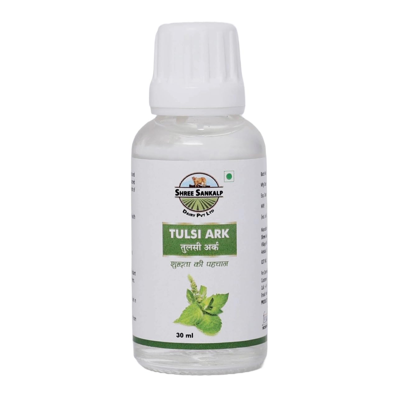 See full amazon price history chart for Purely Desi® - Tulsi Ark | All Natural Holy Basil Distillate for Boosting Immunity, Cough & Cold Relief | 30 ML| Pack of 2| Purely Desi® - Tulsi Ark | All Natural Holy Basil Distillate for Boosting Immunity, Cough & Cold Relief | 30 ML| Pack of 2| (B0CVV1F22C) Amazon Price History, Amazon Price Tracker
