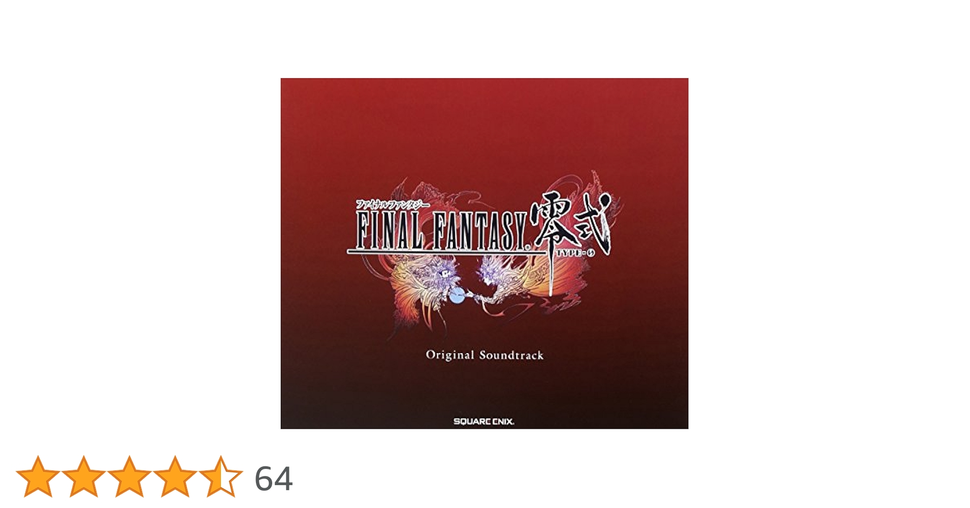 ファイナルファンタジー CD 17品 セット FF サウンドトラック サントラ オリジナル・サウンドトラック発売に先駆けて、本日より5曲が