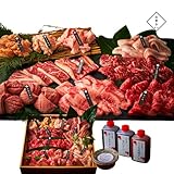 国産牛 焼肉 1.3kg 4~５人前 秋の味覚 秋のギフト BBQ キャンプ タレ付き ９種食べ比べ 大容量 家族向け 肉ギフト 誕生日 結婚祝い 贈り物 出産祝い 結婚記念日 内祝い 大阪 鶴橋 タレ付き (賑わい 1.3kg)
