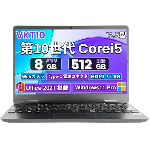 Amazon.co.jp: 【整備済み品】中古 ノートパソコン VKT10-6/第10世代