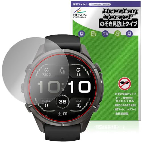 �~���r�b�N�X GARMIN fenix 9 Pro 43mm �Ή� �ی� �t�B���� �`�����h�~ �ᔽ�˃^�C�v | �`�����h�~ 360�x �v���C�o�V�[