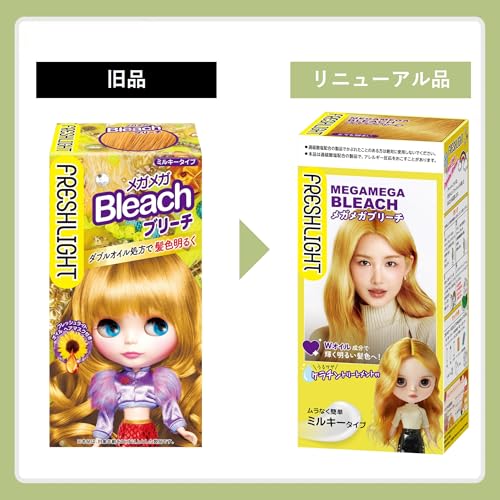 ヘンケルジャパンフレッシュライト『メガメガブリーチ』