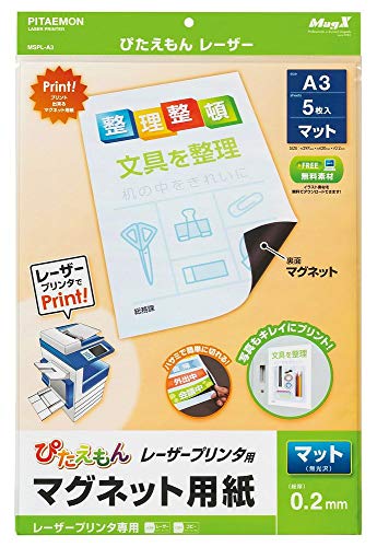 }OGbNX }Olbgp ҂ [U[v^p }bg A3 5 MSPL-A3 y܂Ƃߔ3Zbgz