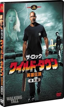 Amazon ワイルド タウン 英雄伝説 特別編 Dvd 映画