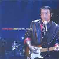 青山陽一 / Broken Words And Music In Concert [DVD] o7r6kf1 青山陽一 / Broken Words And Music In Concert DVD その他