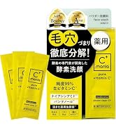 Amazon.co.jp: 【さらなる美肌ケアを叶える】 C+mania パワーセラムC+