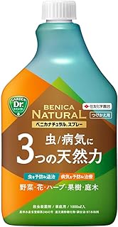 ベニカナチュラルスプレー 付け替え用 1000ml ×15本入