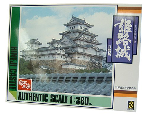 Amazon | 童友社 DX城 姫路城 1/380 | プラモデル 通販