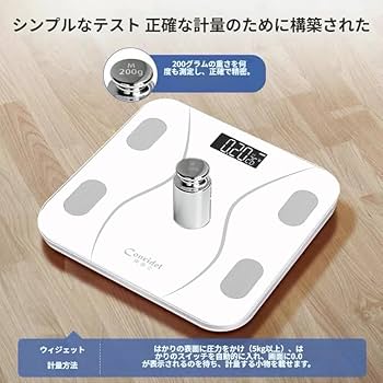 Amazon.co.jp: 新登場の充電式体組成計兼体重計大耐荷重180kgiOS