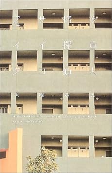 多重人格探偵サイコ フェイク 感想 レビュー 読書メーター