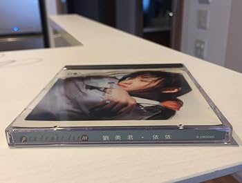 廃盤美品CDー劉美君プルーデンス・ラウ・1990年「依依」Current/BMG Amazon.co.jp: 廃盤美品CDー劉美君 プルーデンス・ラウ Prudence