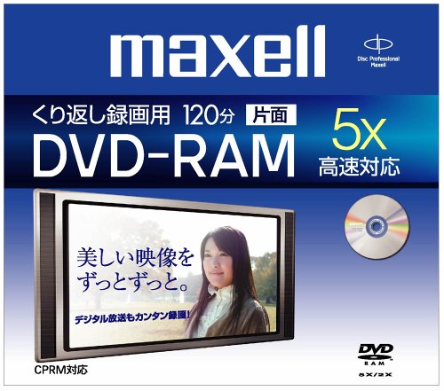 スリオンテック 5 倍速DVD-RAM DRM120C1PA