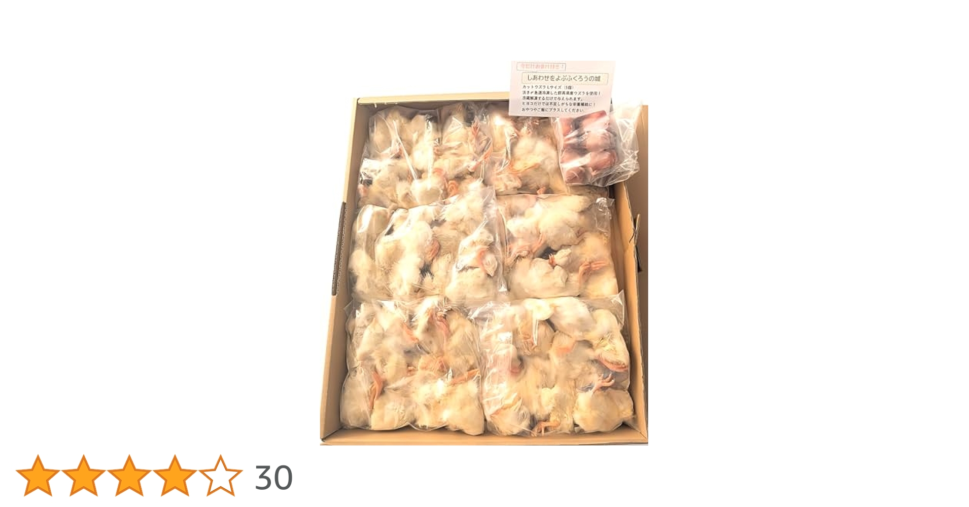 ポポポンタ　猛禽類爬虫類　冷凍ひよこ　230＋α Amazon | 【クール便発送】国産冷凍ひよこ(雛) 180羽入り 猛禽類