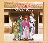 「るろうに剣心～明治剣客浪漫譚」ブリリアント・コレクション