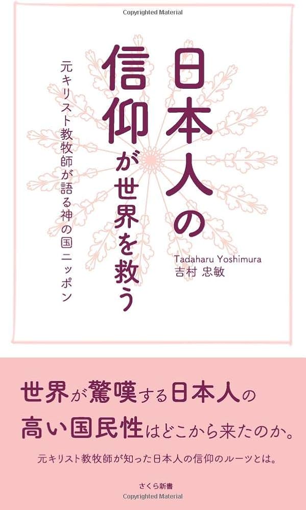 人生の訓練―キリスト者生活への霊的助言 (1966年) 人は命だけでは生きられない 改訂新版 介護現場で魂に寄り添う