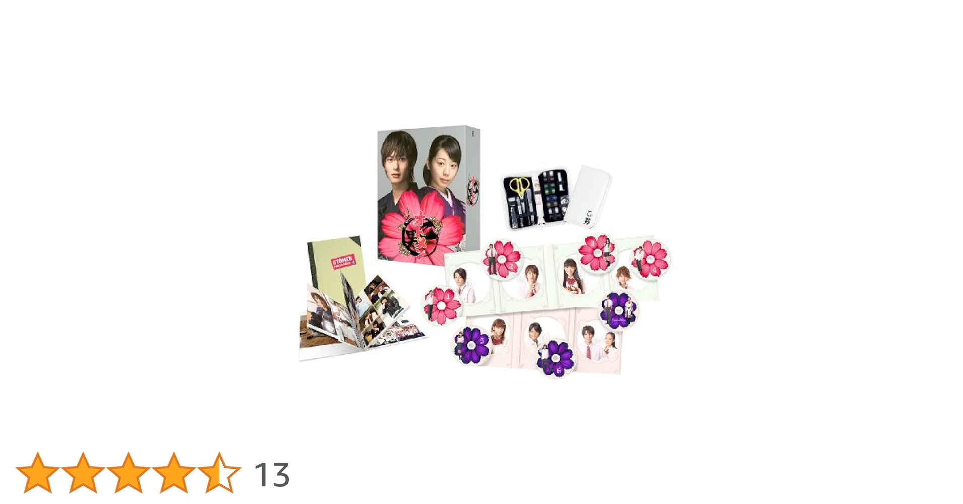 Amazon.co.jp: オトメン(乙男)DVD-BOX : 岡田 将生, 夏帆, 木村