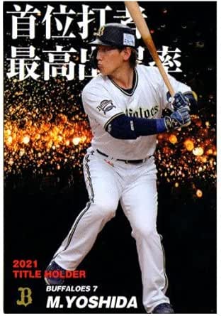 最新】2023年プロ野球チップスの発売＆当たりカード情報を徹底解説