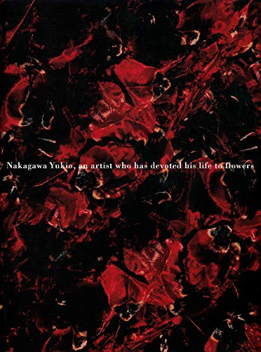 花人 中川幸夫の写真・ガラス・書　いのちのかたち　中川幸夫 求龍堂：花人中川幸夫の写真・ガラス・書－いのちのかたち