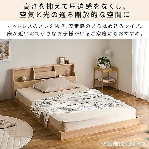 アイリスオーヤマ(IRIS OHYAMA) フロアベッド FBF-S シングル ウォールナット の商品画像 4