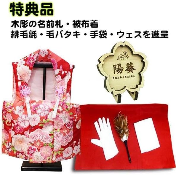 売切り70巾 ひな人形 親王飾り 収納飾り お雛様2