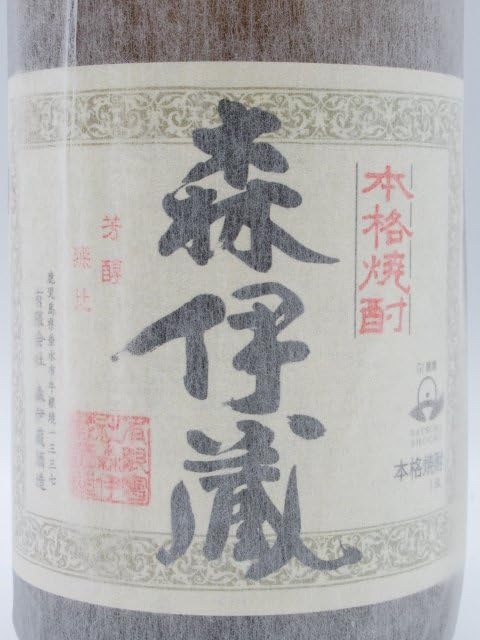 飲料・酒 森伊蔵 焼酎 1.8L 25%