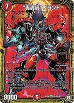Amazon.co.jp: ゴゴゴブランド デュエマ